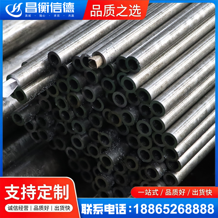 宁强GCr15精密钢管