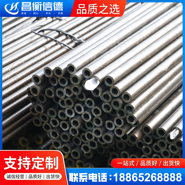 宁强液压油缸用精密钢管
