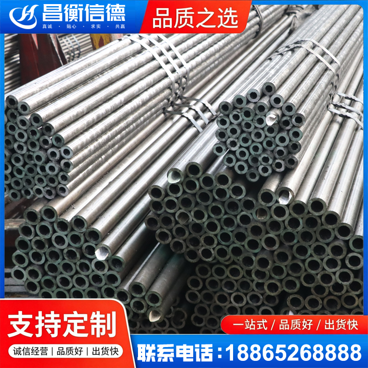 宁强光亮精密钢管